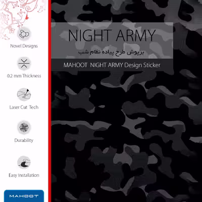 برچسب پوششی ماهوت مدل Night-Army مناسب برای تبلت سامسونگ Galaxy Tab S2 9.7 2016 T813N