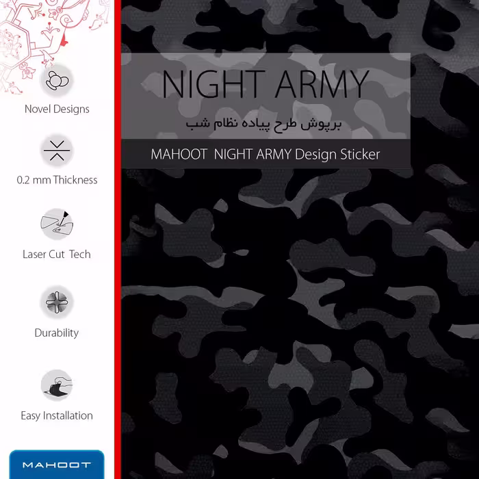 برچسب پوششی ماهوت مدل Night-Army مناسب برای تبلت سامسونگ Galaxy Tab S2 9.7 2016 T813N