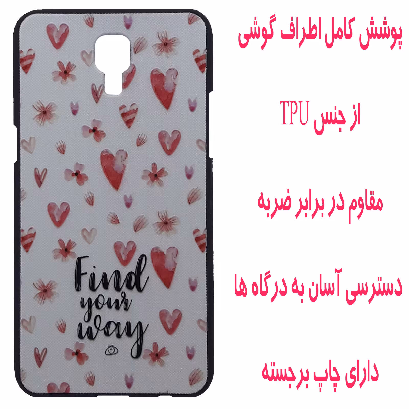 کاور مدل B0780 مناسب برای گوشی موبایل ال جی X Screen