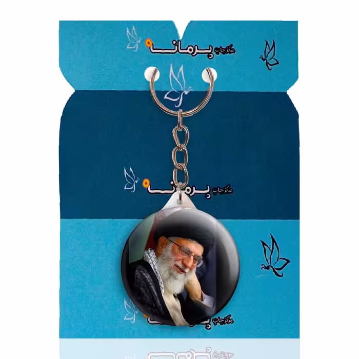 جاکلیدی پرمانه طرح تصویر  آیت الله خامنه ای کد pmy.7304