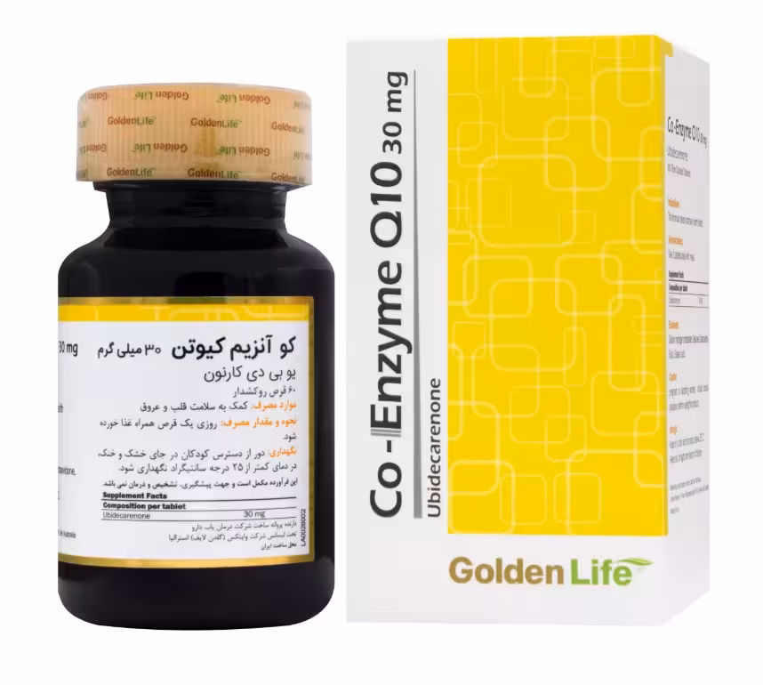 قرص کو آنزیم کیوتن 30 میلی گرمی گلدن لایف - داروخانه آنلاین بوکان