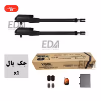 جک بازویی پارکینگی یال مدل X1