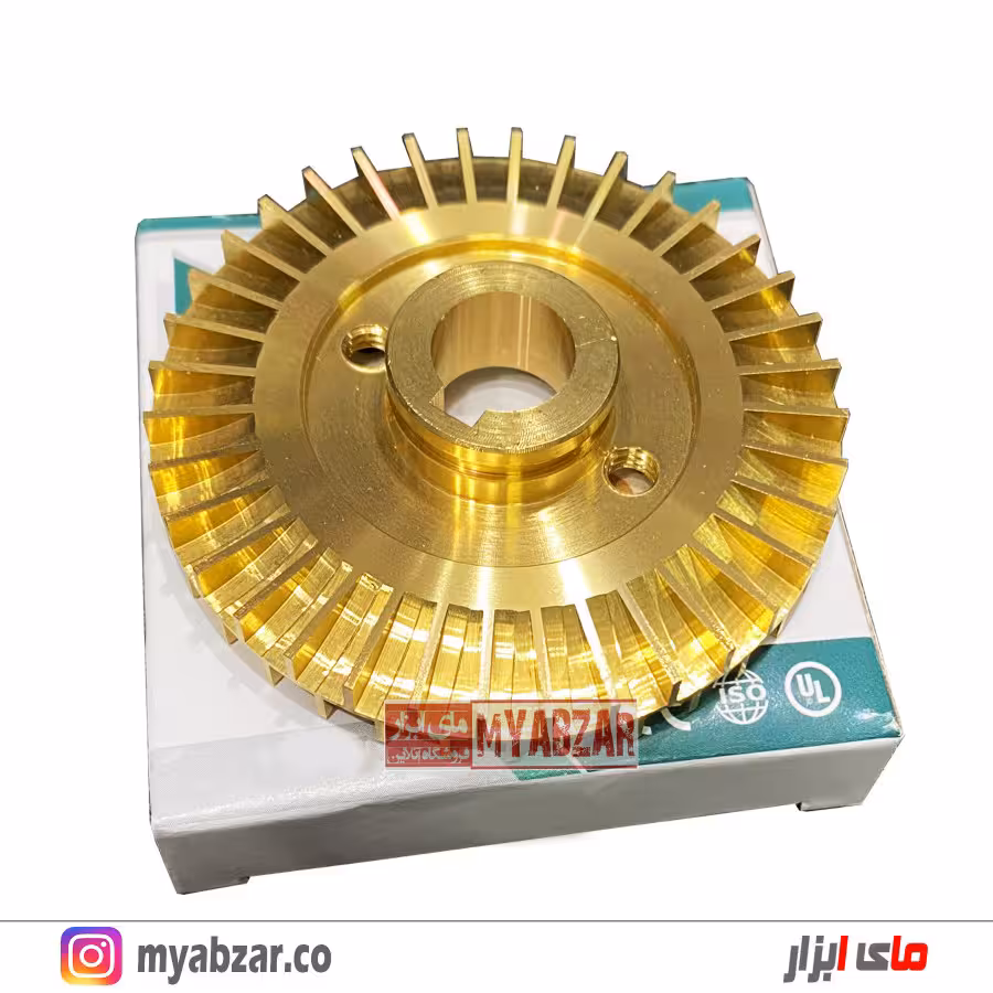 پروانه آب پخش کن پمپ 0.5 اسب محیطی برنجی