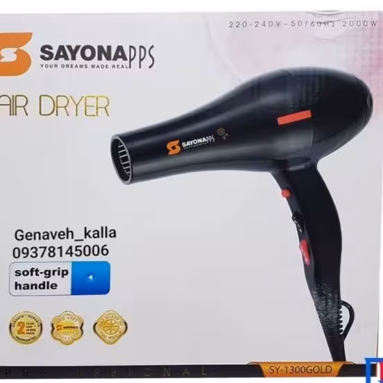 📢سشوار سایونا 2000W📢
✔توان: 2000وات
✔نوع موتور: AC
✔نوع مصرف:خانگی|حرفه ای
✔دارای باد سرد: بله
✔دارای قابلیت جدا شدن