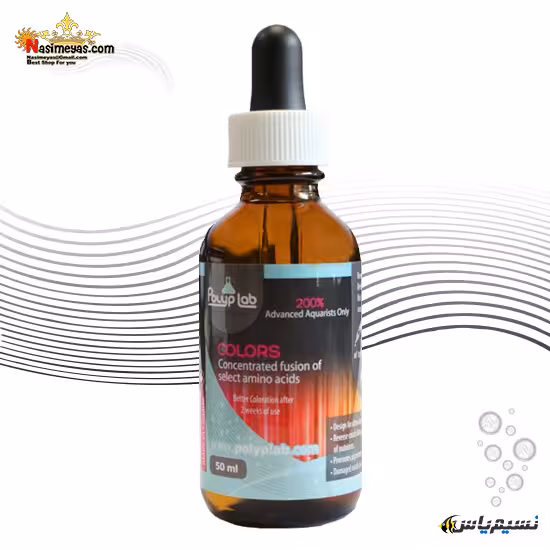 محلول درمان بافت و بهبود رنگ مرجان پرو کالر 200 پلیپ لب