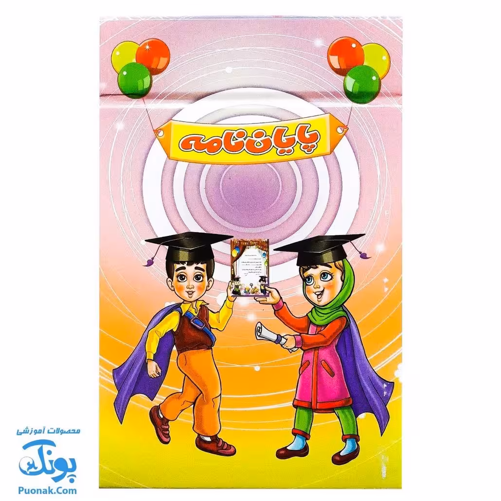 لوح جشن پایان نامه رومیزی سه بعدی طرح کلاه فارغ تحصیلی (گالینگور کد 82 سایز 25 در 17)