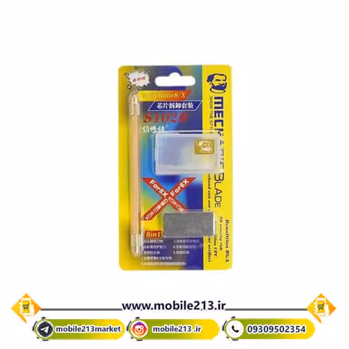تیغ تعویض آی سی مکانیک Mechanic S1020
