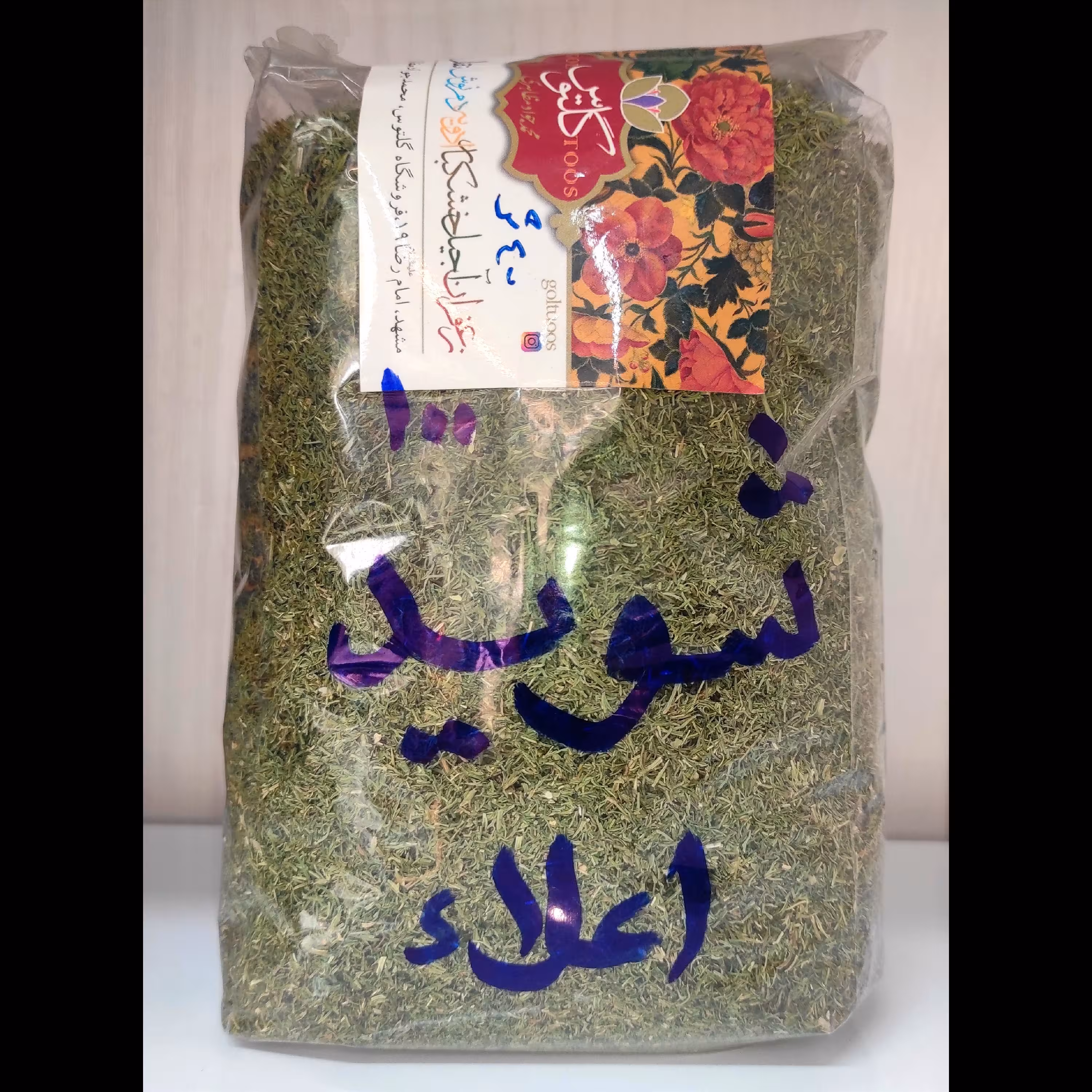 شوید خشک لوکس بسته 400 گرمی 