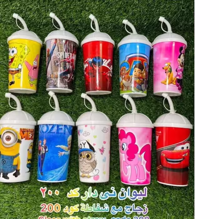 لیوان آب درب دار و نی دار 