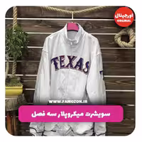 سویشرت سفید TEXAS اورجینال