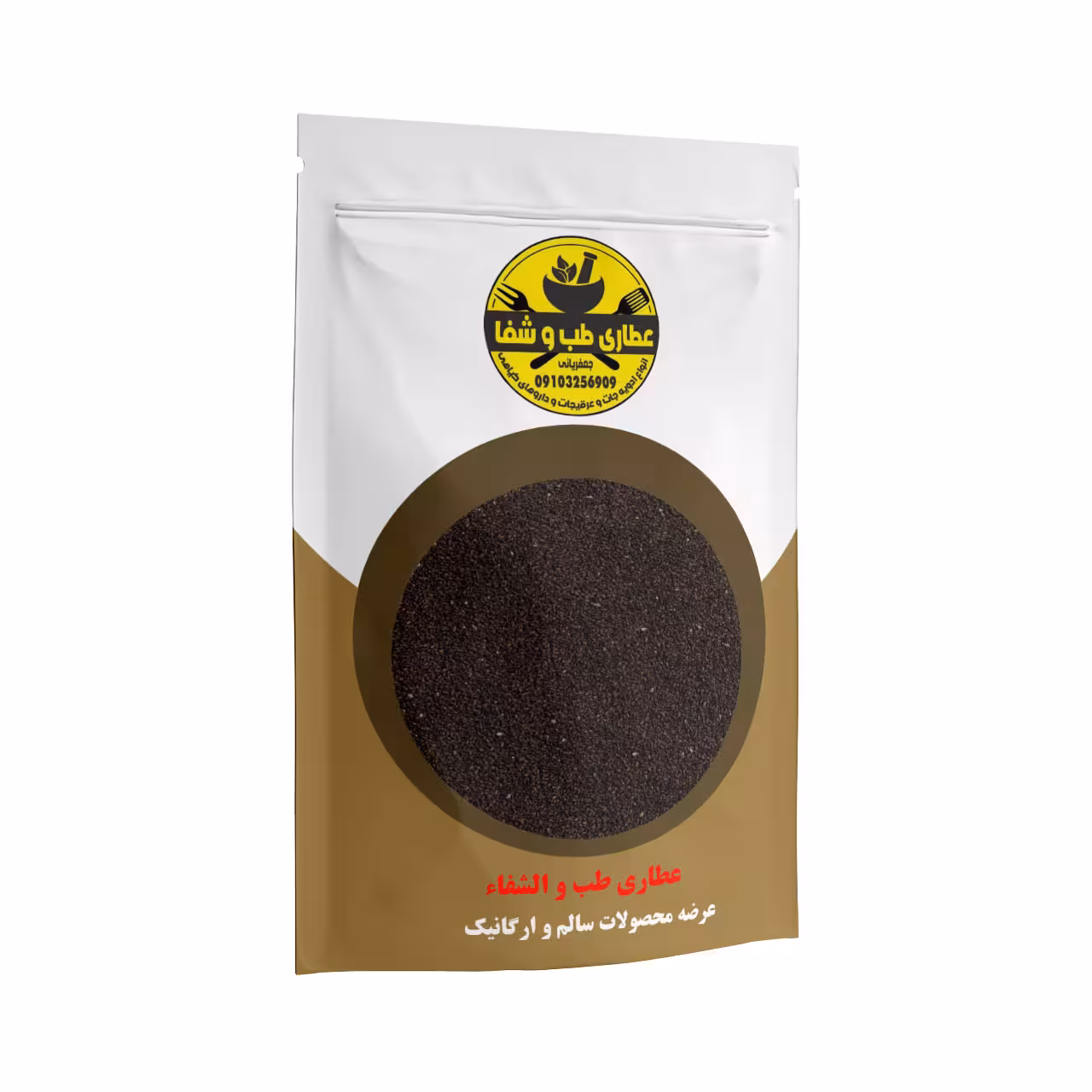 بارهنگ 75 گرمی