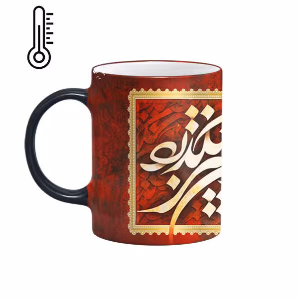 خرید ماگ-لیوان حرارتی  شعر  این نیز بگذرد