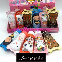 پرایمر عروسکی