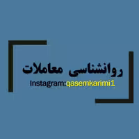 اسلاید پاورپوینت روانشناسی معاملات