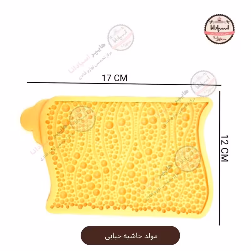 قالب مولد سیلیکونی حاشیه حبابی