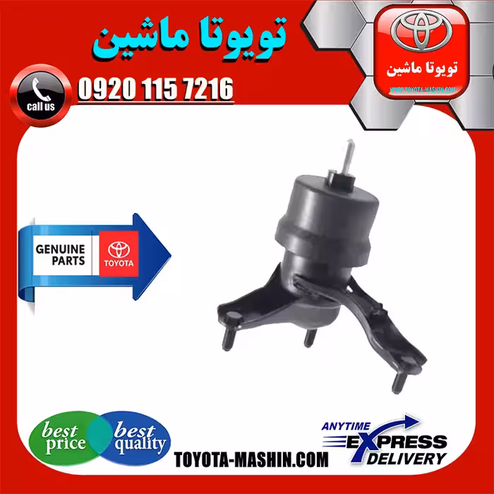 دسته موتور اصلی راست لکسوس RX350 مدل 2010-2015 برند تویوتا جنیون پارتس