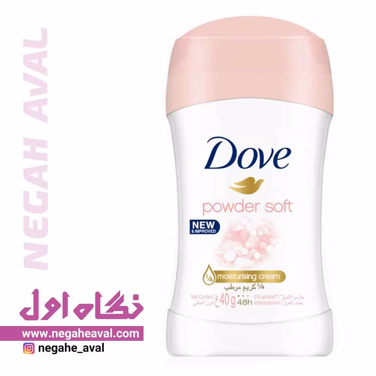 مام استیکی صابونی زنانه powder soft داو