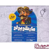 بسته شبیه ساز کنکور تجربی مارکوپولو گروه آموزشی ماز