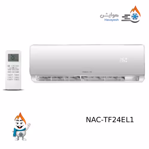 اسپلیت دیواری دور ثابت نکسار مدل NAC‑TF24EL1
