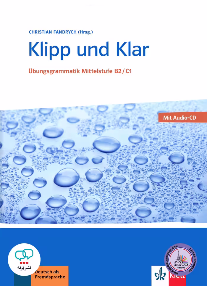 کتاب گرامر آلمانی کلیپ اند کلار قدیم Klipp und Klar B2/C1