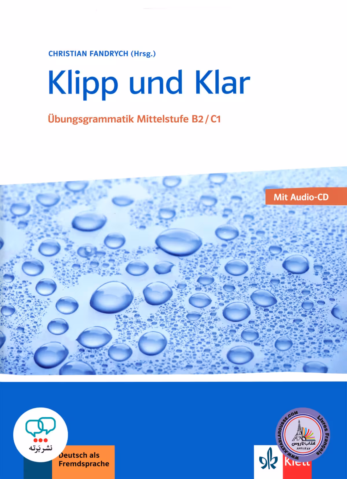 کتاب گرامر آلمانی کلیپ اند کلار قدیم Klipp und Klar B2/C1