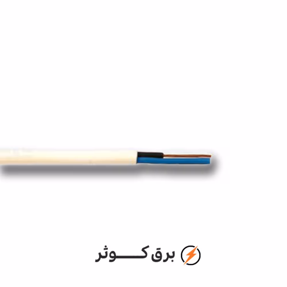 کابل افشان 0.5*2 هادی نور سفید (متری)