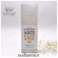 عود دستساز وایت سیج مریم گلی کالیفرنیایی CALIFORNIAN WHITE SAGE ( آمریا AMREEYA )