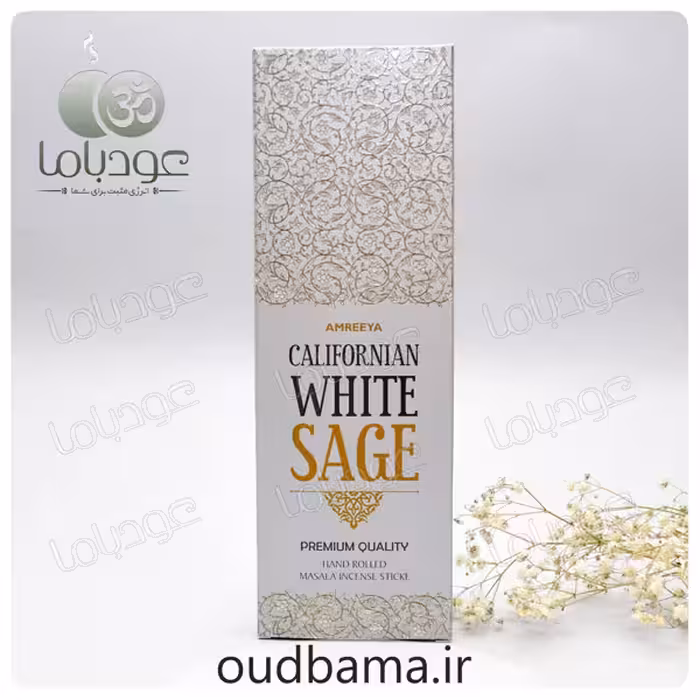 عود دستساز وایت سیج مریم گلی کالیفرنیایی CALIFORNIAN WHITE SAGE ( آمریا AMREEYA )