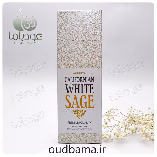عود دستساز وایت سیج مریم گلی کالیفرنیایی CALIFORNIAN WHITE SAGE ( آمریا AMREEYA )