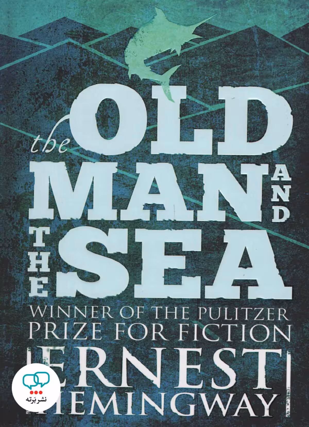 رمان انگلیسی The Old Man and The Sea
