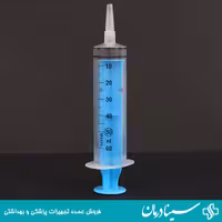 خرید سرنگ گاواژ شفا 60 سی سی سرنگ 60 میل shafa سینادرمان