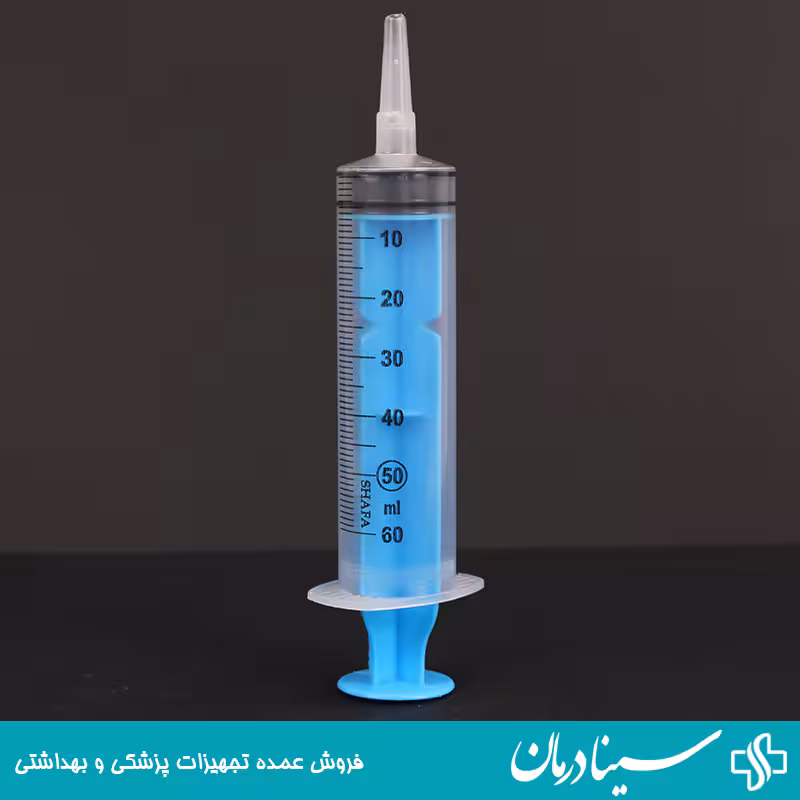 خرید سرنگ گاواژ شفا 60 سی سی سرنگ 60 میل shafa سینادرمان