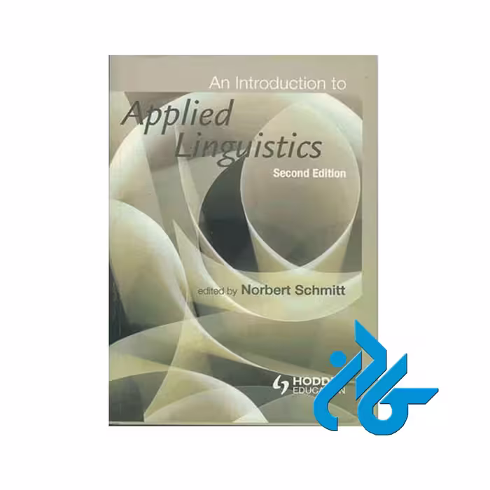 An Introduction to Applied Linguistics 2nd Edition