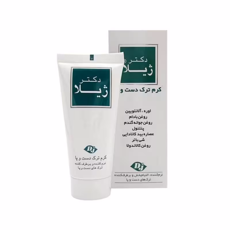 کرم ترک دست و پا دکتر ژیلا حجم 50 میلی لیتر