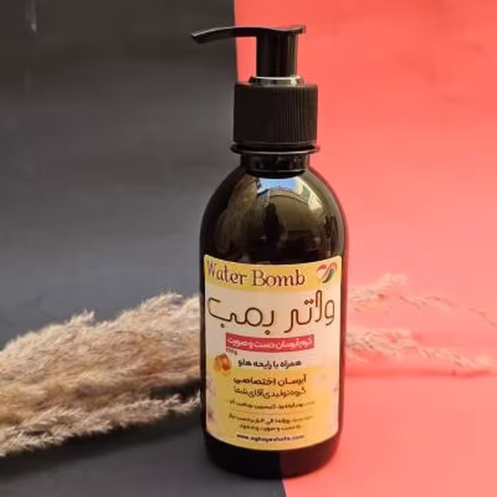 کرم آبرسان (واتر بمب) گیاهی، با رایحه هلو، برند آقای شفا، وزن 250 گرم