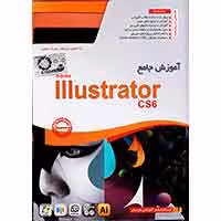 آموزش Illustrator CS6-پارسیان افزار-17900