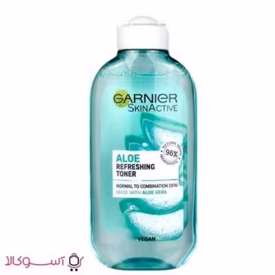 تونر پاک کننده آرایش صورت گارنیه مدل aloe حجم 200 میل