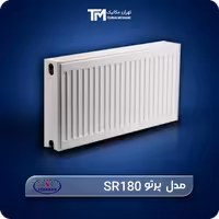 خرید و قیمت روز رادیاتور پنلی سپاهان مدل پرتو SR180