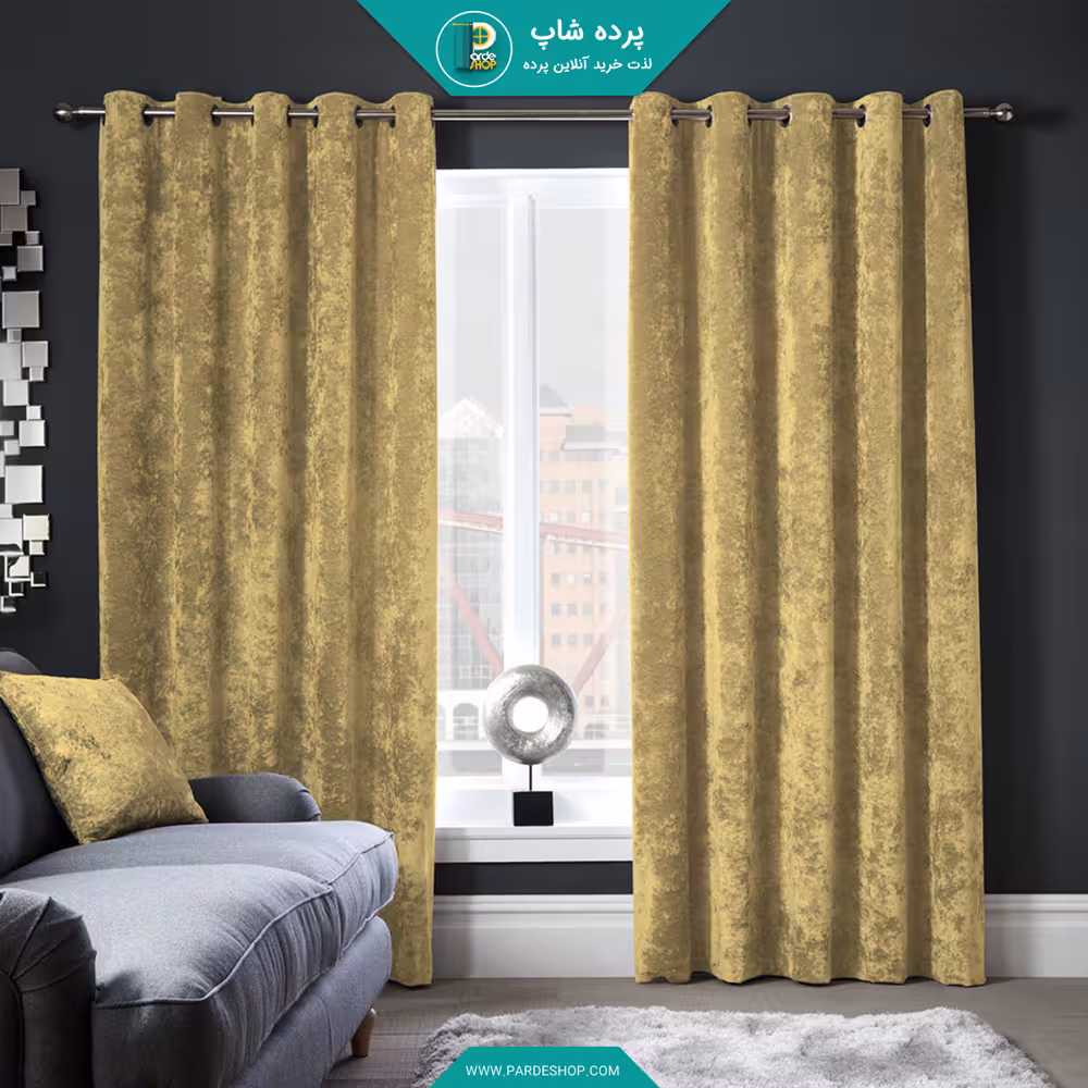 پرده مخمل پتینه پانچی کرم طلایی ارتفاع 220 سانتی متر