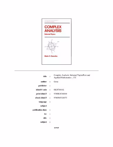 خرید و دانلود نسخه کامل کتاب Complex analysis