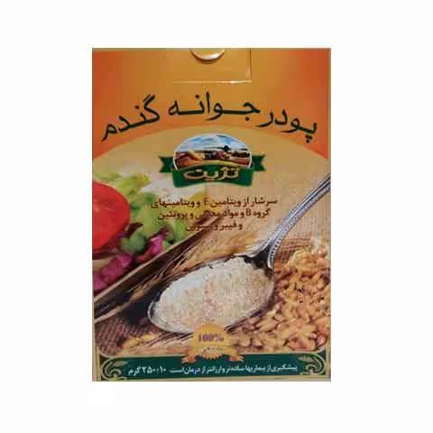 پودر جوانه گندم تژین