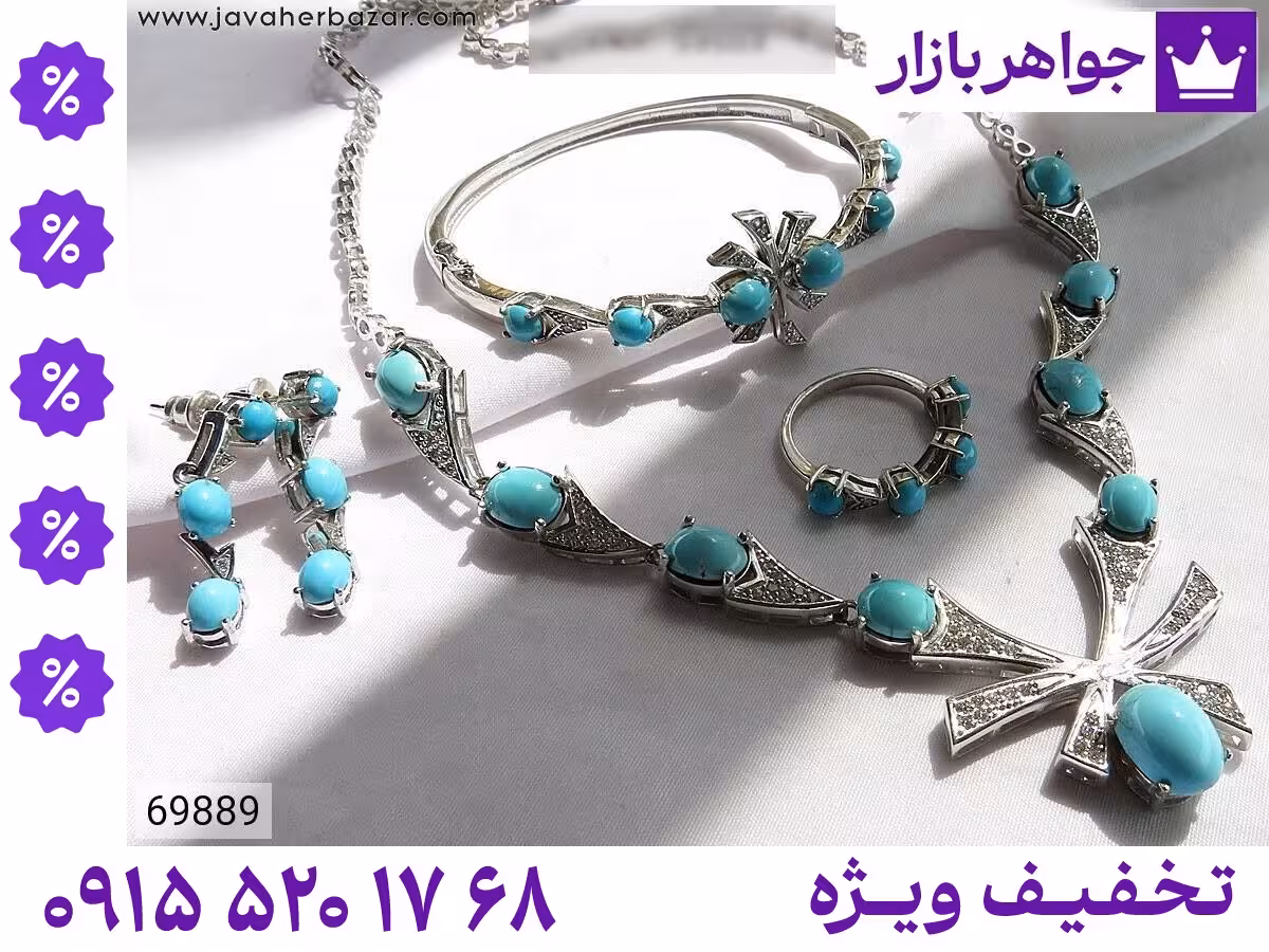 سرویس سنگ ماه تولد شهریور محصول ویژه جواهربازار