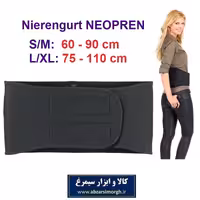 شکم بند طبی و لاغری قابل تنظیم نئوپرن Neopren تولید پاکستان VST-035