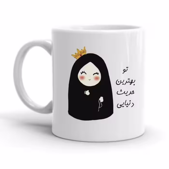 خرید ماگ-لیوان  حدیث کد 2243