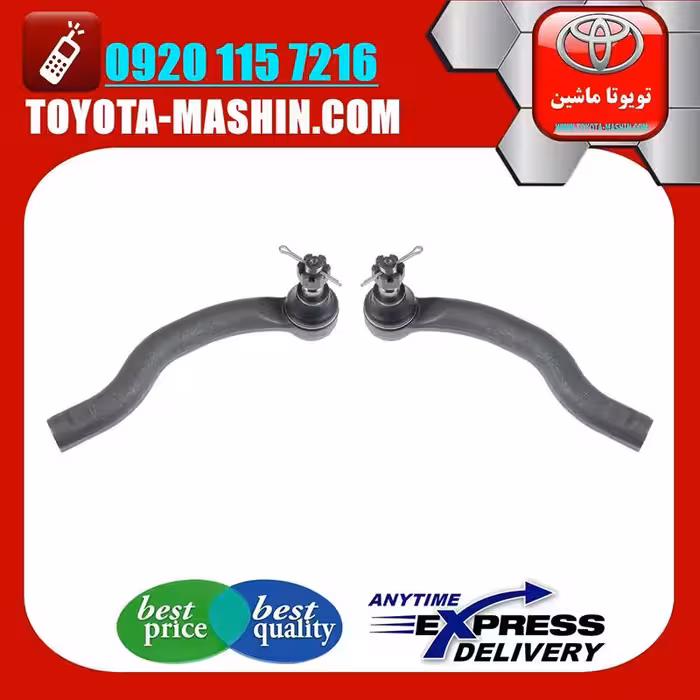 سیبک فرمان اصلی تویوتا C-HR مدل 2016-2019 برند شرکتی تویوتا جنیون