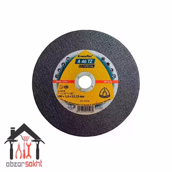 صفحه برش استیل بزرگ کلینگ اسپور 1.6*180