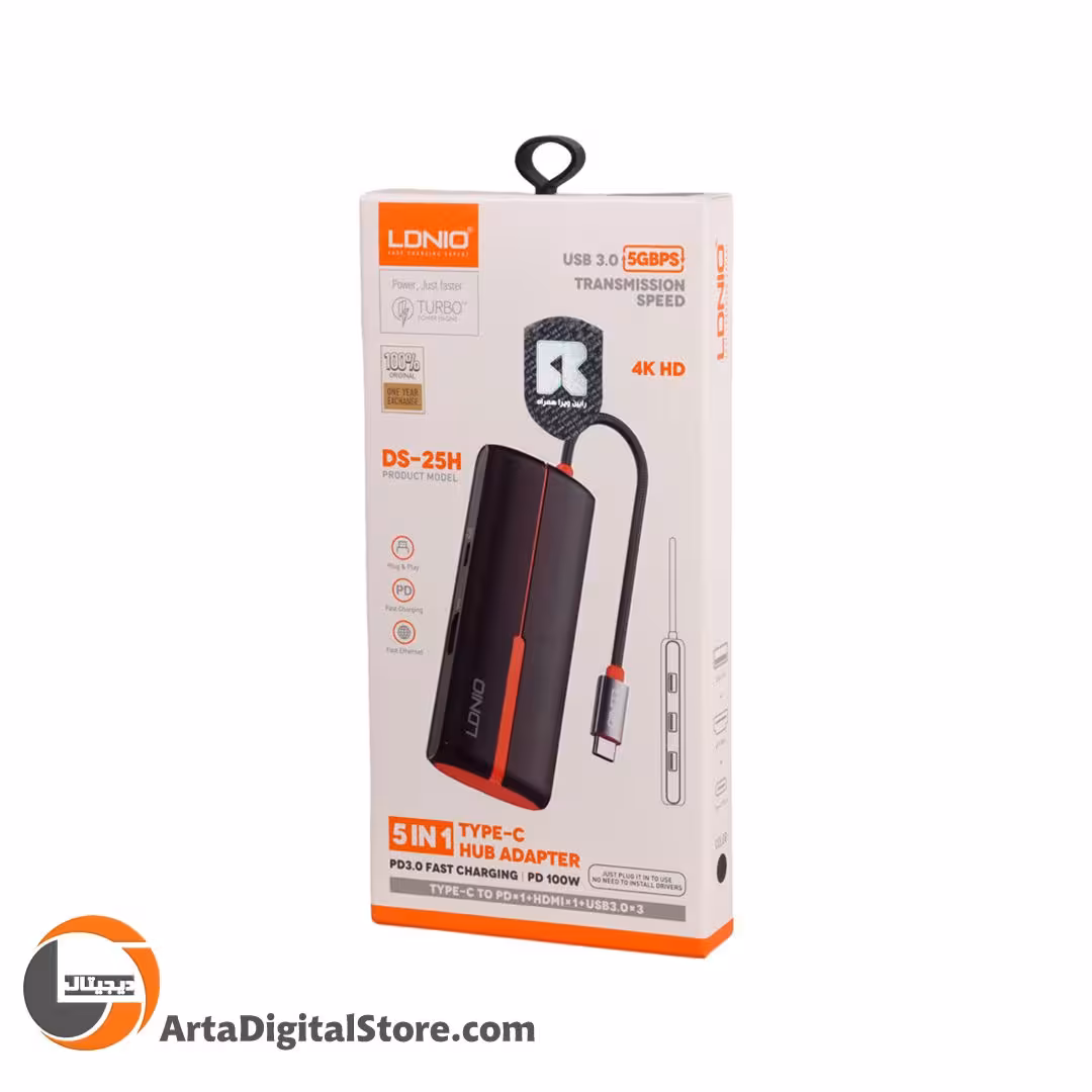 هاب تایپ سی Ldnio DS-25H