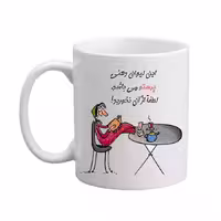 خرید ماگ-لیوان  لیوان شخصی  پرستو 04