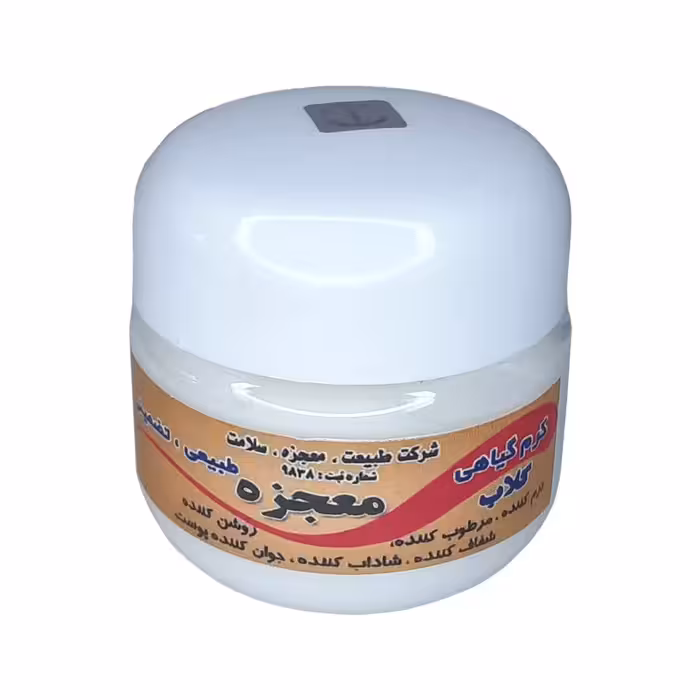 کرم گلاب معجزه