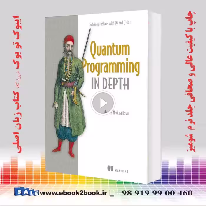 Quantum Programming in Depth